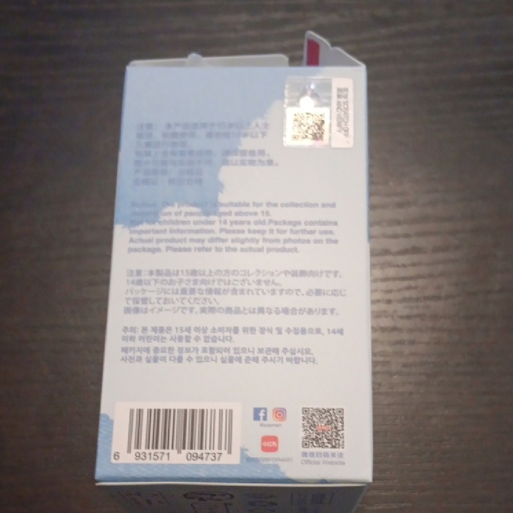 LABUBU The Monsters Pop Mart Pin For Love Comfirmed-U 100% Authentic - Picture 4 of 4